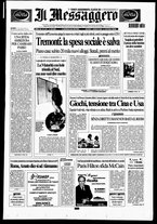 giornale/RAV0108468/2008/n. 216 del 7 agosto